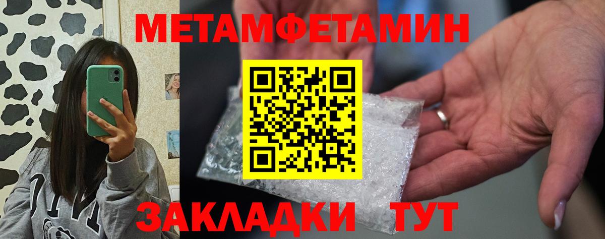 АМФ 97% Михайловка