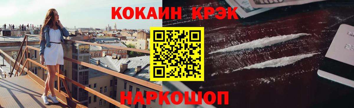 COCAIN Боливия Михайловка