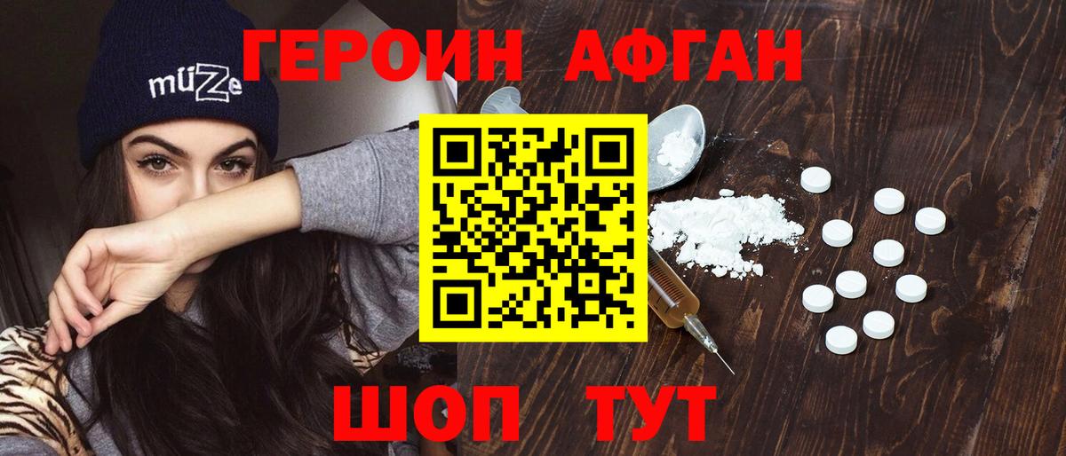 Михайловка  Меф МЯУ МЯУ  LSD-25  Мефедрон кристаллы  ГАШИШ  Канабис  Купить наркоту  Вход с VPN  Cocaine  Гашиш 