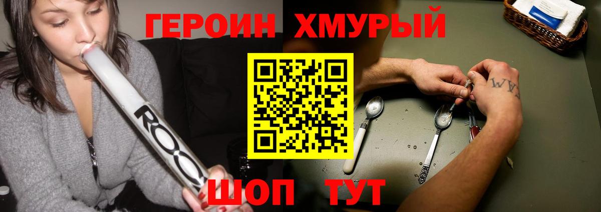  COCAIN Михайловка