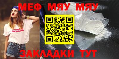 стафф Бузулук