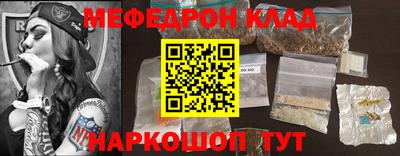 мдпв Бугуруслан