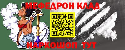 мдпв Бугуруслан