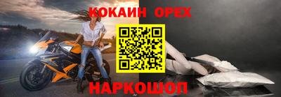 стафф Бузулук