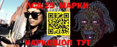 стафф Бузулук