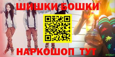 стафф Бузулук