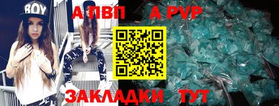 дурь Будённовск