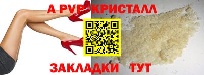 дурь Будённовск