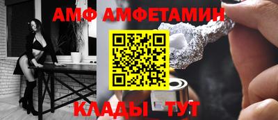 стафф Бузулук