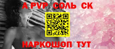 дурь Будённовск