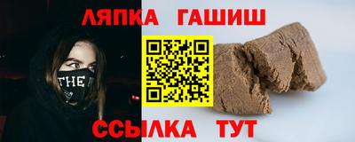 стафф Бузулук