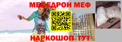 стафф Бузулук