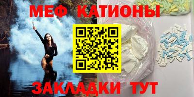стафф Бузулук