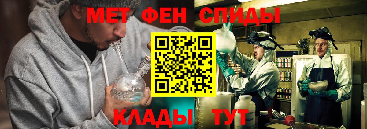 Первитин кристалл Михайловка